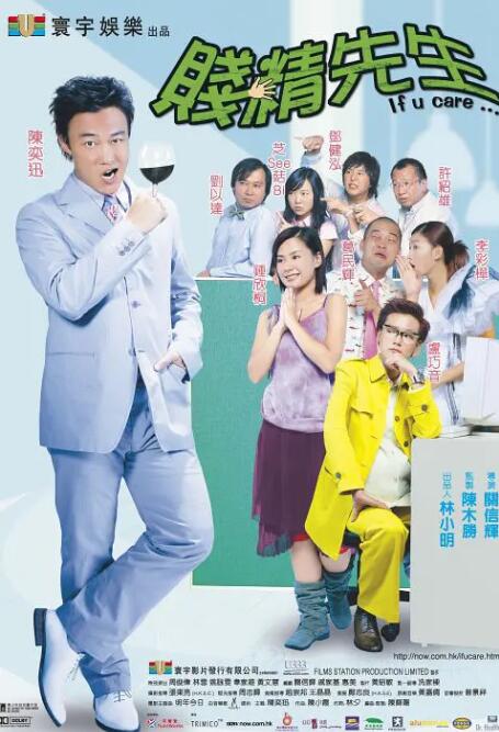 不道德的女人